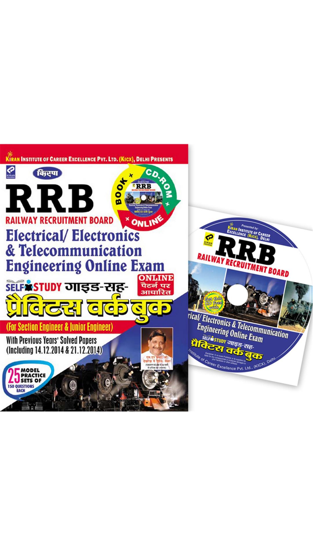 engineering mathematics 1 objective questions pdf