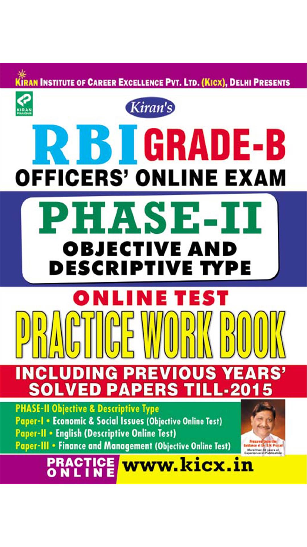 Worksheet Typeonline buy kiran s rbi grade b officer online exam phase ii objective and descriptive type test