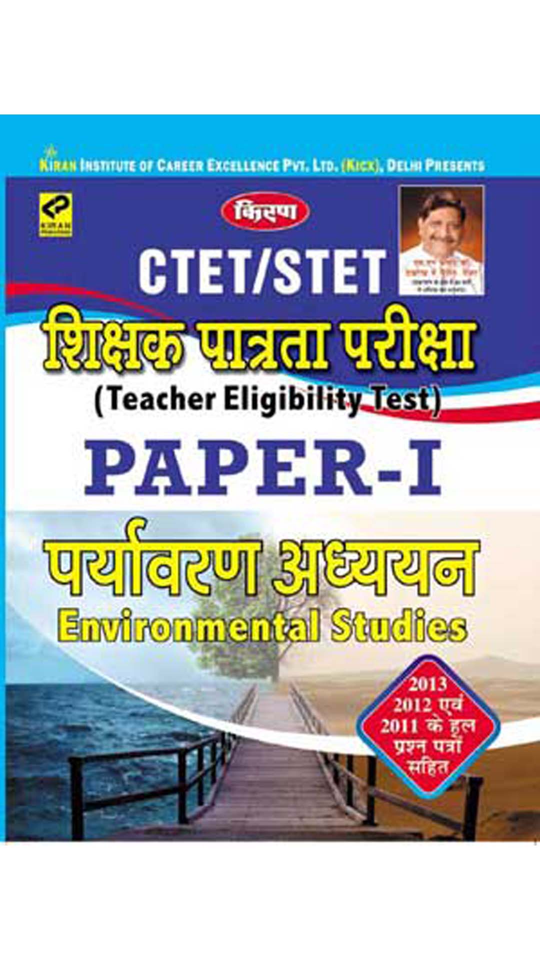 Essay On Research Ethics