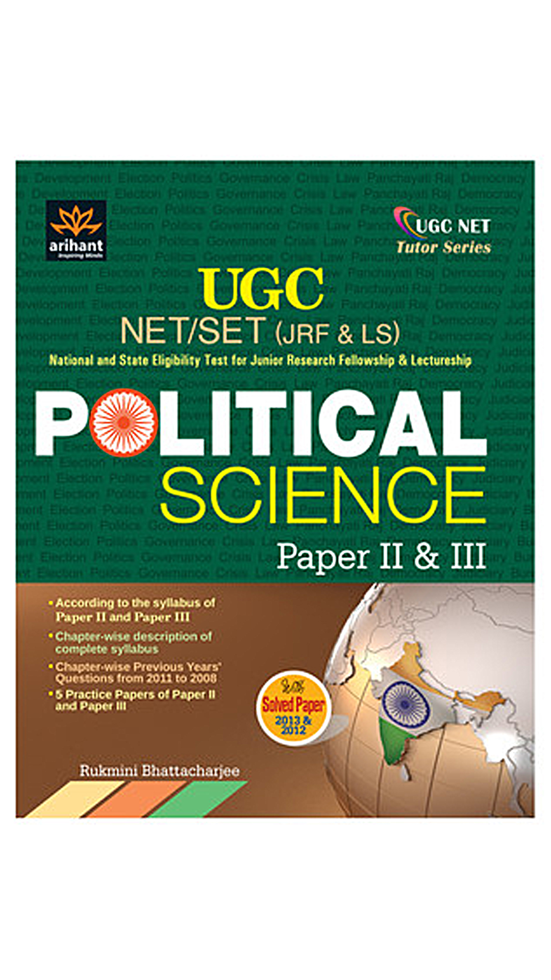 Great political science essays