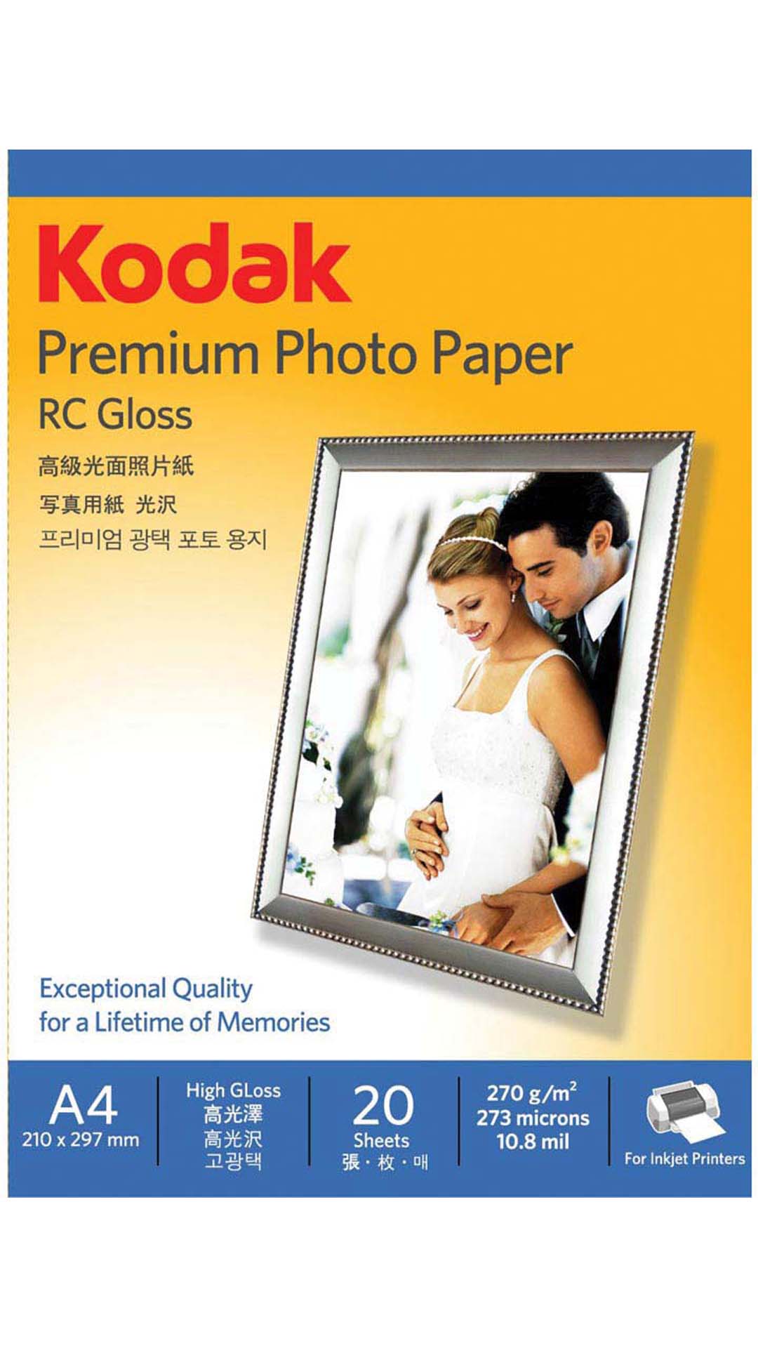 photo paper buy india photo paper buy india