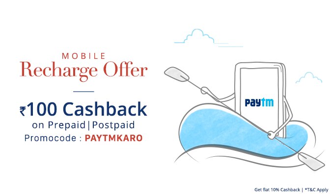 Recharge | Get Rs 100 cashback | Homepage