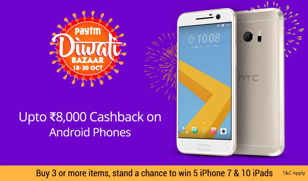 Paytm Diwali Offers: Paytm Diwali Sale 100% Cashback 1 Android Phones | Upto Rs 8000 Cashback