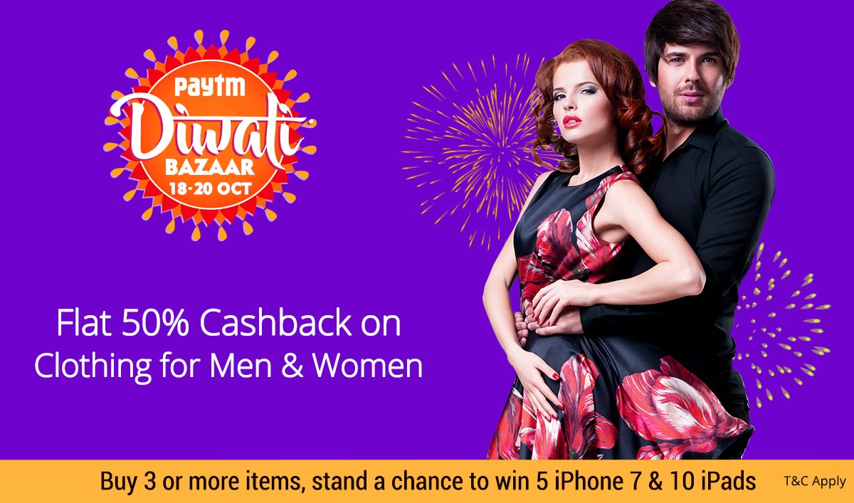 Paytm Diwali Offers: Paytm Diwali Sale 100% Cashback 12 Clothing Collection | Flat 50% Cashback